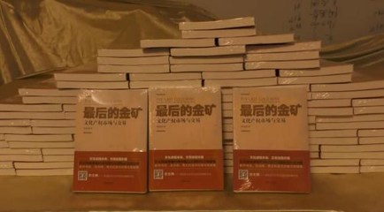 伊寧與上海居家批發市場的投資控股機遇分析