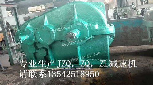 ZQ400齒輪減速器換向器 功能、應用與維護指南